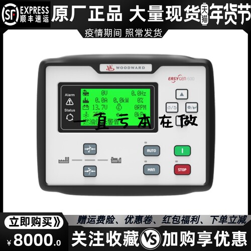 EASYGEN-600 WOODWORD伍德沃德发电机组单机自动化控制器模块原装