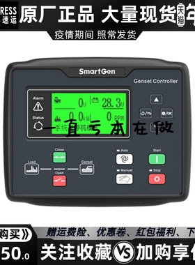 HGM7110N众智SMARTGEN柴油机发电机组自动化控制器模块显示屏原装