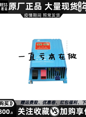 PDTVCA1201-60A发电机蓄电池电瓶智能充电器浮充电源快充品鼎原装