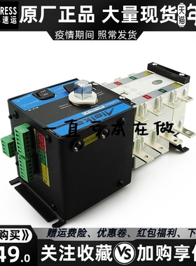 AISIKAI爱斯凯ATS双电源自动转换开关SKT2 10A 100A切换开关原装