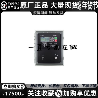 InteliDrive IPC Plastic l科迈COMAP发电机控制箱模块进口原装