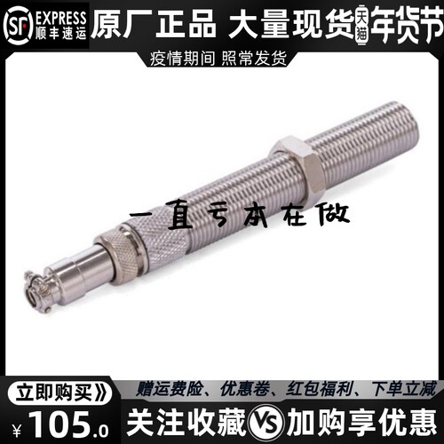 MSP678康明斯转速传感器GAC柴油发电机组速度感应塞报警器探头
