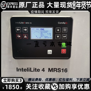 进口 MRS16科迈comap发电机控制器模块原装 Intelilite