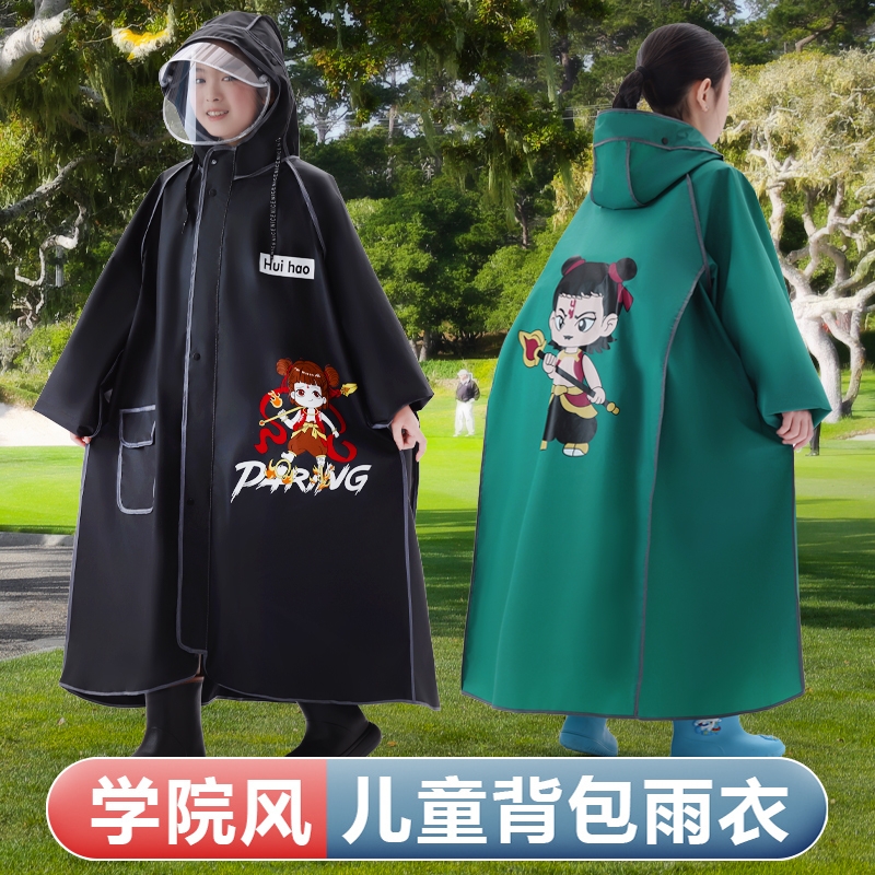 哪吒儿童雨衣男童加长款全身防暴雨带书包位中大童自行车上学雨披