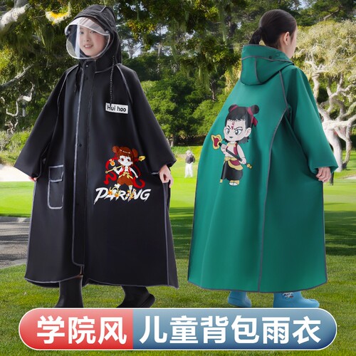 单人儿童雨衣哪吒爆款小学生专用