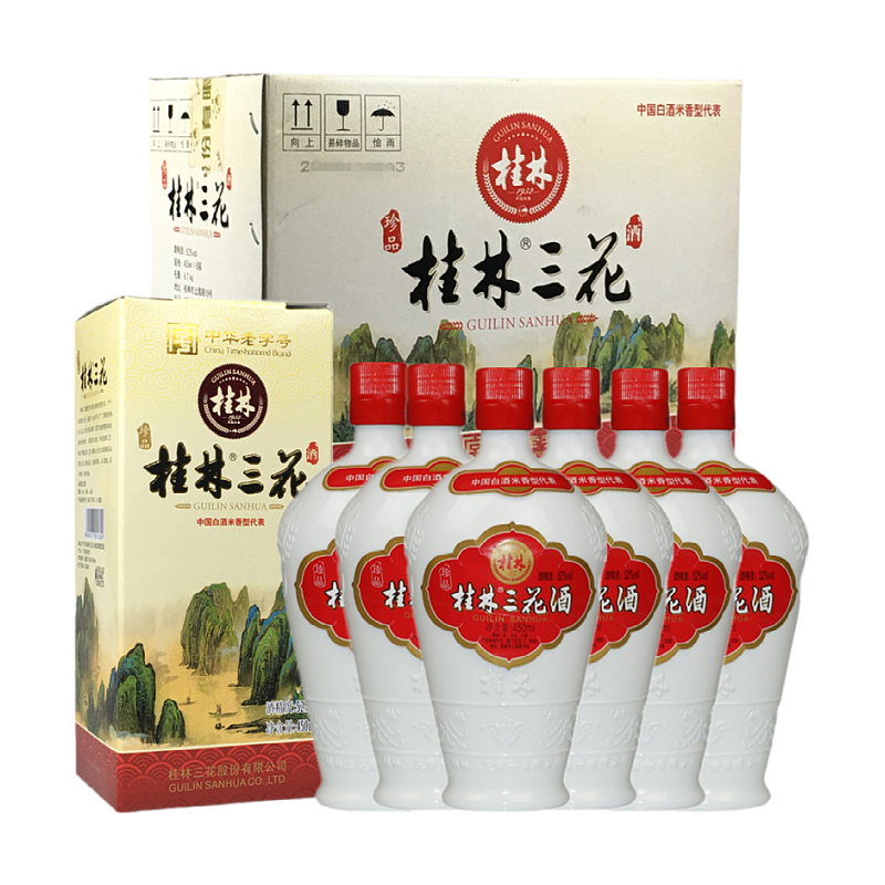 珍品乳白瓶桂林米香型广西三花酒