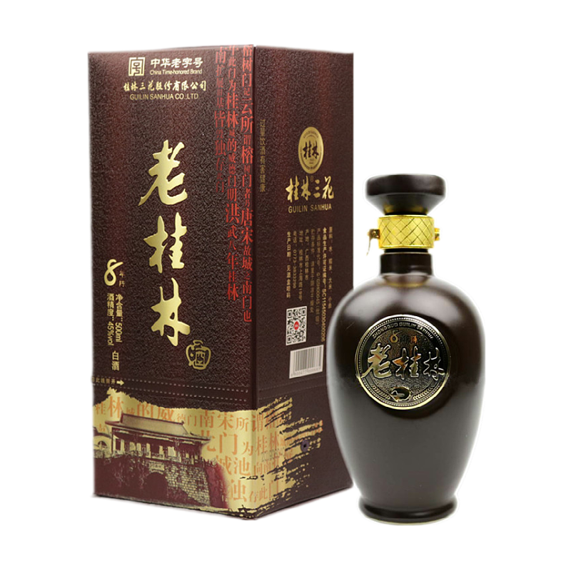 老桂林三花8陈酿45度500mlX6瓶整箱米香型白酒送礼酒广西特产包邮