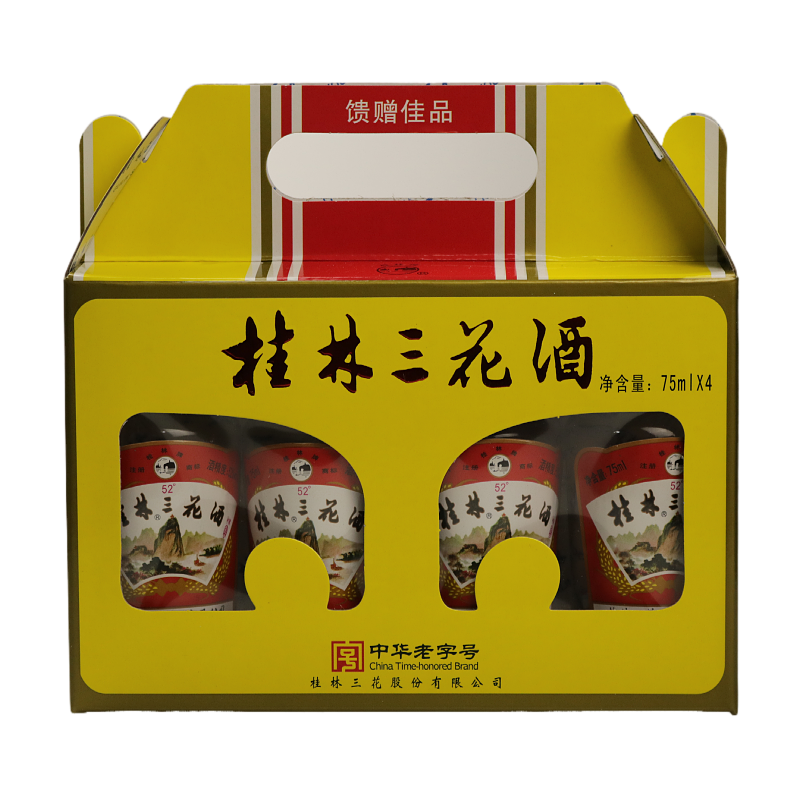 桂林三花酒瓶装小酒版粮食米香型