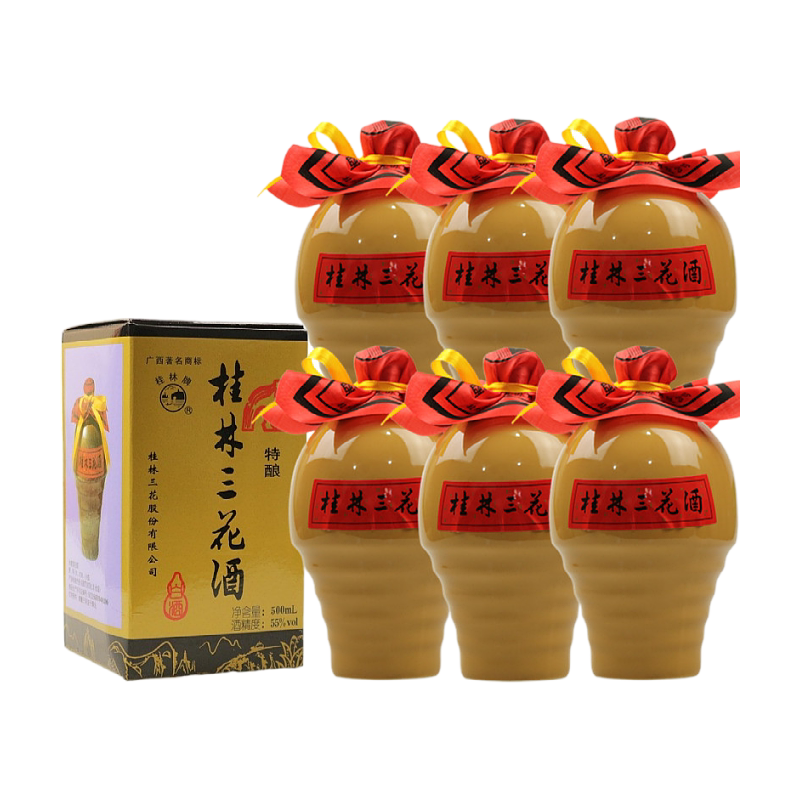 桂林三花酒美陶55度广西特产包邮