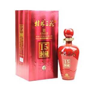 桂林三花洞藏15酒 52度500ml盒装米香型白酒送礼广西旅游特产包邮