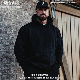 核心肌地美式重磅连帽纯色卫衣萨迪克同款加厚帽体不塌陷冬季加厚