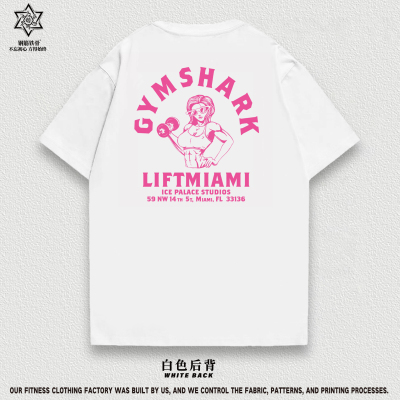 Gymshark肌肉鲨鱼大T恤