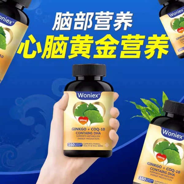 Товары от WONIEX海外旗舰店