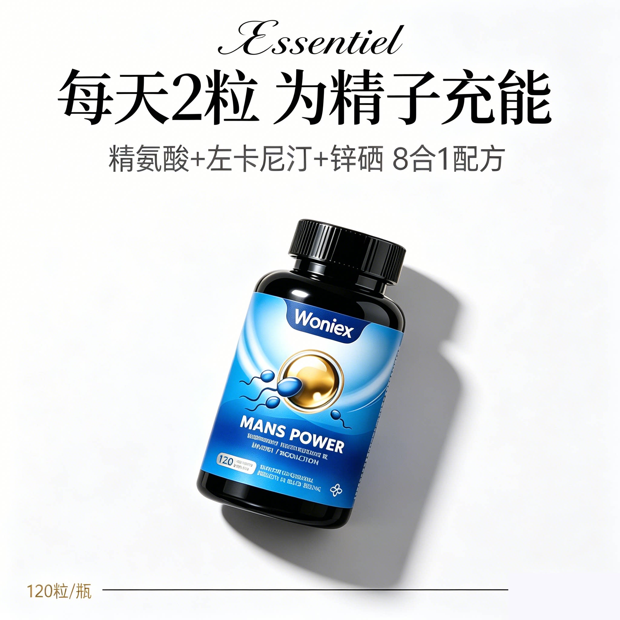 锌硒宝片官方旗舰店男性备孕番茄红素锌硒宝锌片男性备孕前吃