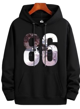 86不存在的战区漫画周边卫衣男女二次元秋冬款加绒宽松大码连帽衫