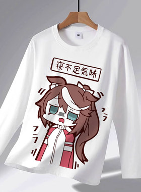 赛马娘长袖T恤PrettyDerby特别周东海帝皇圆领上衣服动漫游戏周边