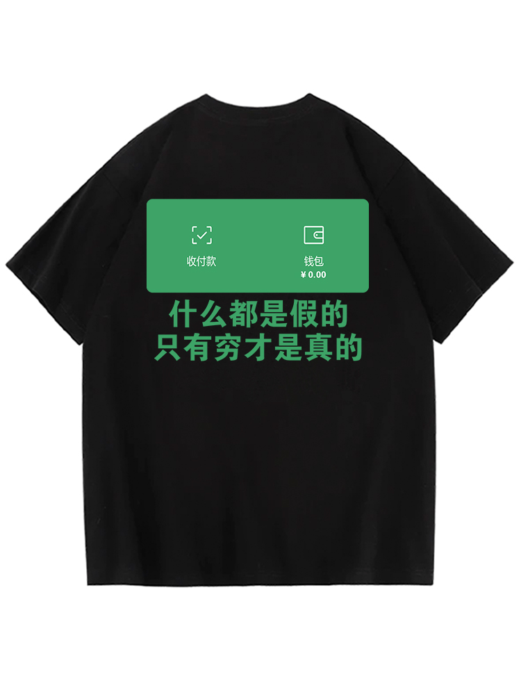 短袖潮大码印花纯棉T恤