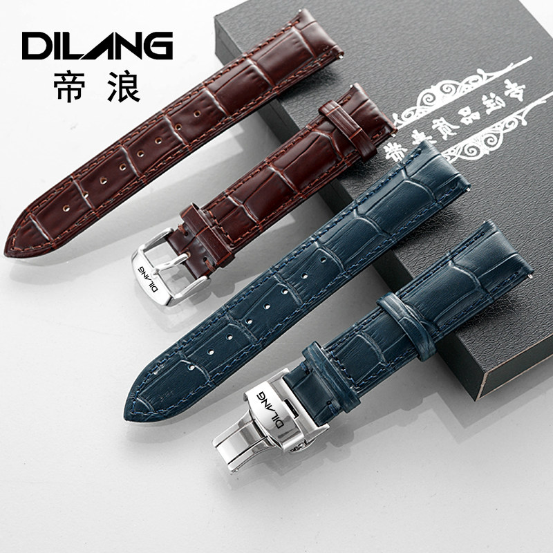 帝浪手表带代用原装款DILANG真牛皮E7-L/E2男女双按蝴蝶扣20mm链