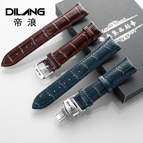 帝浪手表表带真皮牛皮蝴蝶扣表链