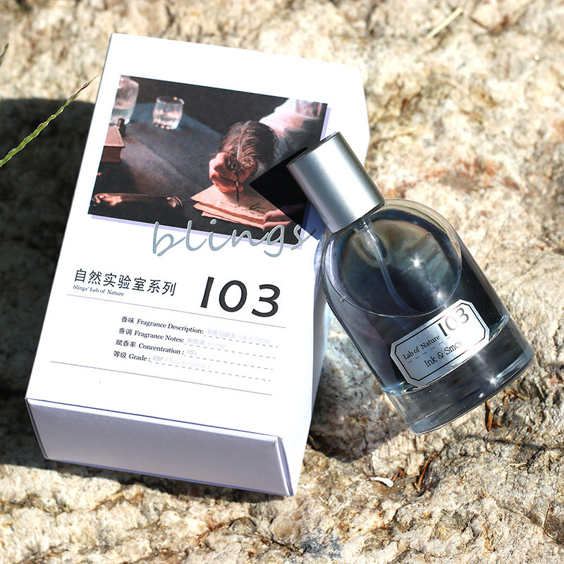 blings自然实验室香水国潮小众沙龙香品牌男香女香中性香气味礼物