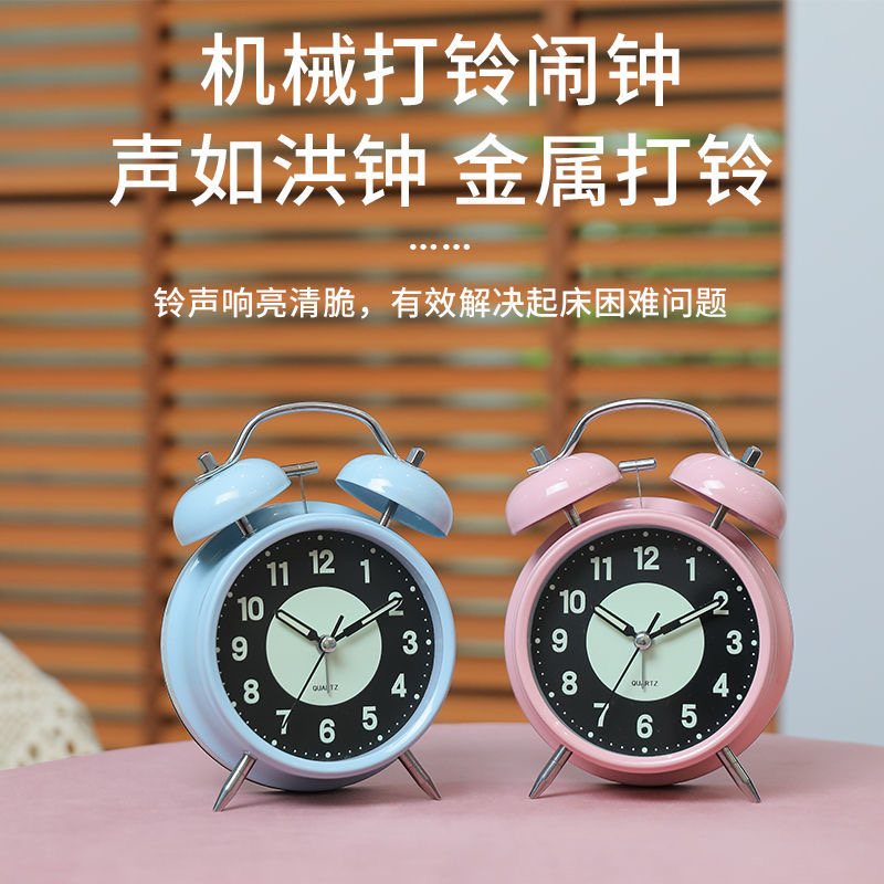 【静音走时】学生闹钟金属打铃超大声自动夜光起床伙伴不赖床时钟