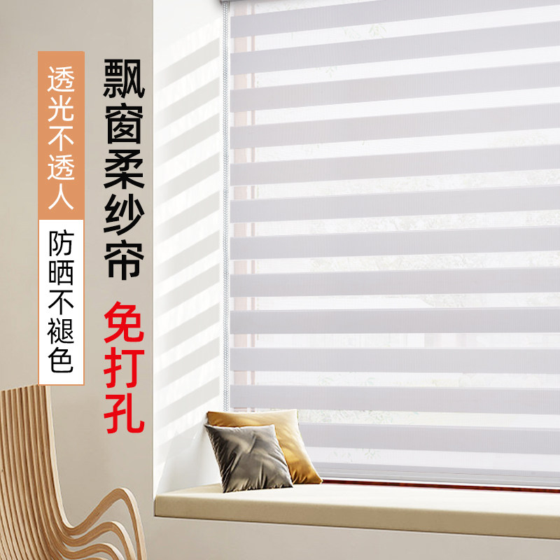 卫生间百叶窗帘2025柔纱帘免打孔浴室专用遮挡遮阳遮光卷拉式卷帘