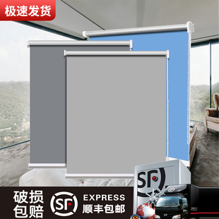 窗帘全遮光新款 阳台免打孔杆办公室升降卫生间厨房卧室遮挡 拉卷式