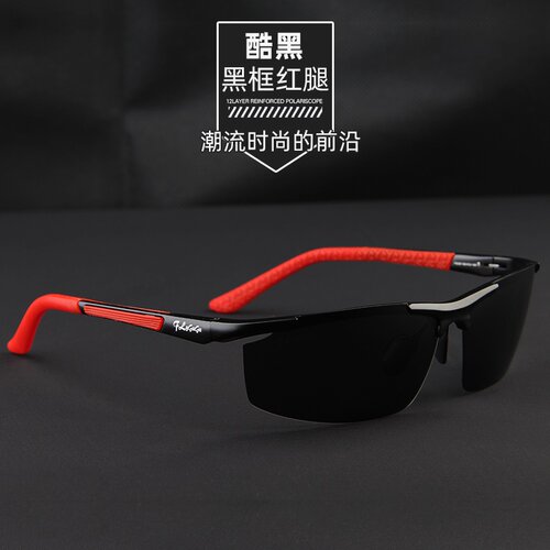 路亚眼镜价格 路亚眼镜图片 星期三