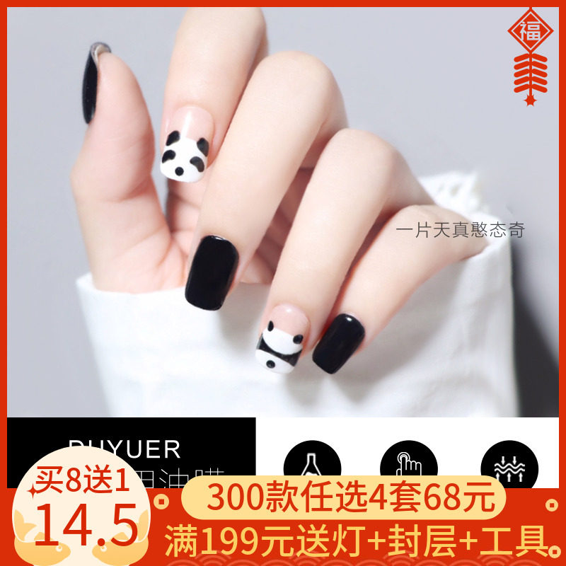 3d宠物系列成人儿l童学生防水指甲贴纸穿戴式女甲油膜