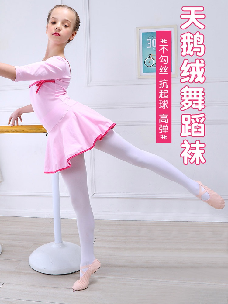 儿童舞蹈袜女舞蹈专用春秋白色练功夏季薄款打底裤女童跳舞连裤袜