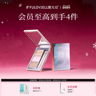 馥元纪小银盘遮瑕三色遮暇膏遮盖黑眼圈痘印泪沟斑点疤痕面部修容