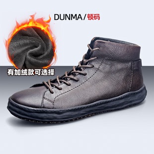 顿码高帮板鞋男2025新款马丁靴真皮复古潮流短靴英伦风中帮靴子男