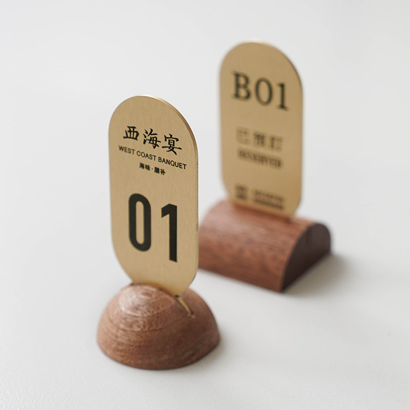 桌号牌立式定制餐桌牌桌牌号展示台牌留座数字台号牌餐点牌留座牌