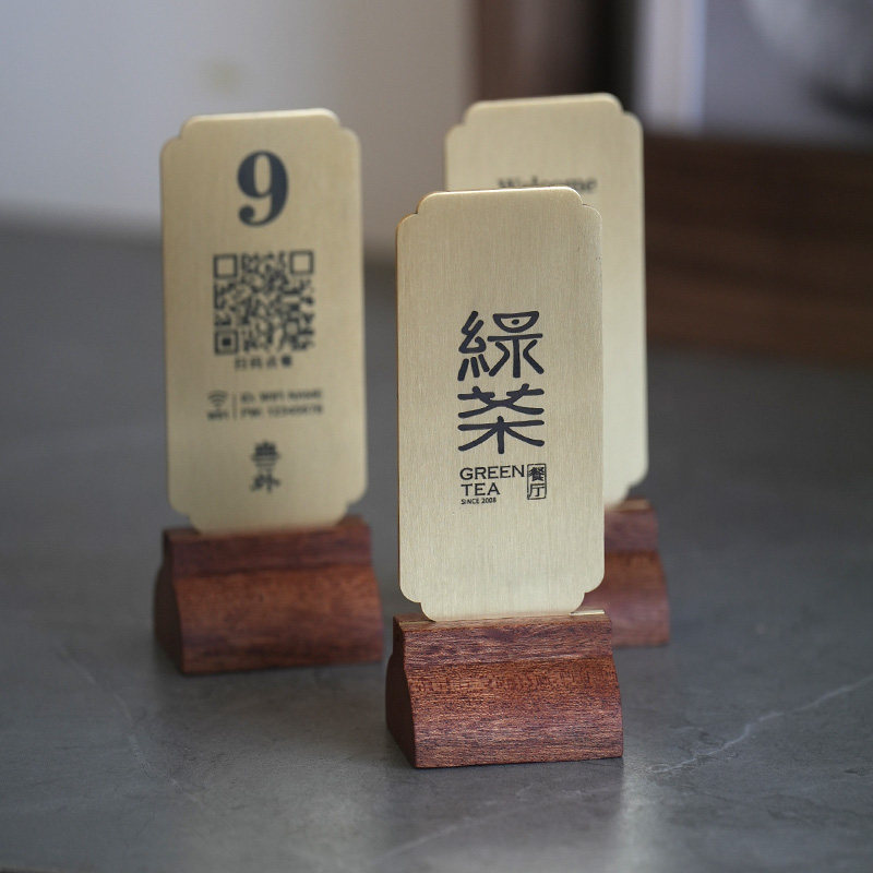 餐厅台号牌扫码点餐桌牌展示牌桌牌立牌点餐牌留座reserved立式