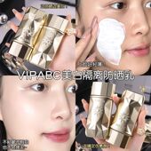 美白隔离防晒乳霜水润保湿 提亮学生党军训持久防水防汗防紫外线