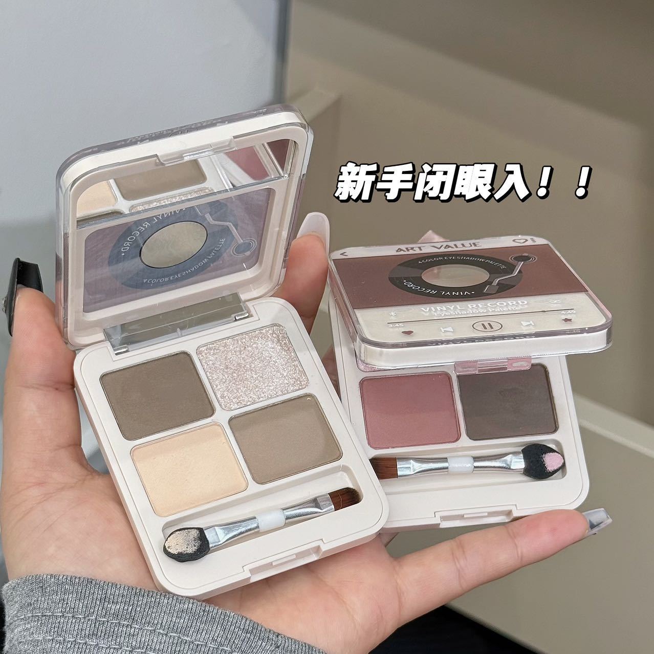 自带刷子四色眼影盘烟熏眼妆