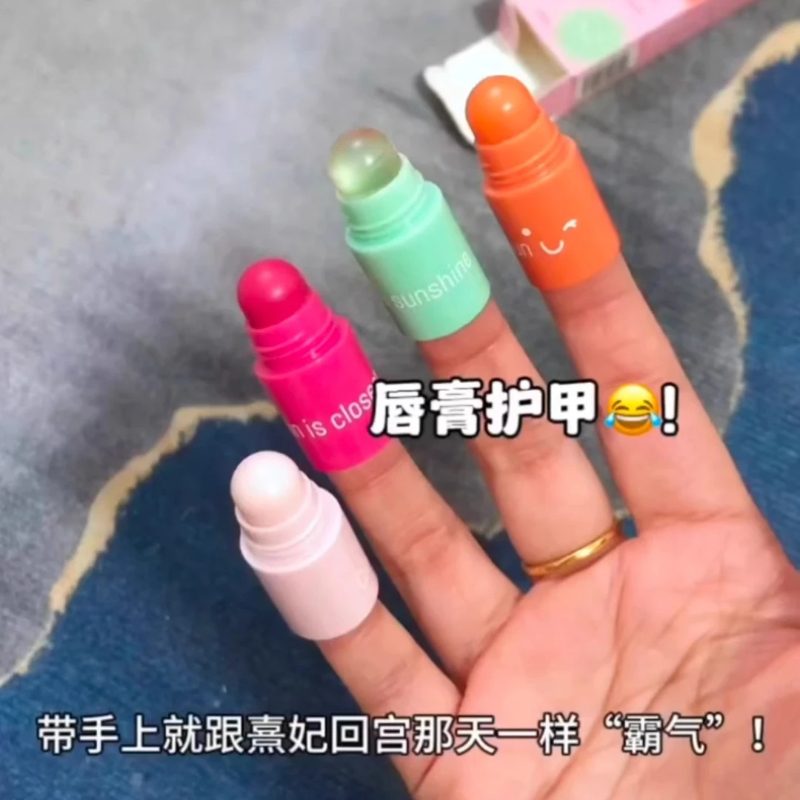 确认过眼神！是我没见过的美唇膏了！唇部护理滋润保湿补水防干裂