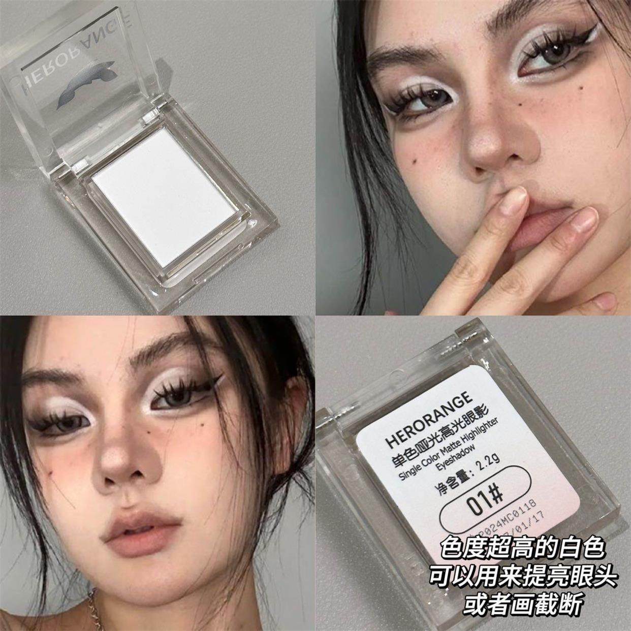 平价好用!纯白色眼影卧蚕眼头提亮泪沟凹陷单色哑光高光粉02新手,彩妆/香水/美妆工具,眼影,淘宝优惠券,粉丝福利购,淘宝优惠卷