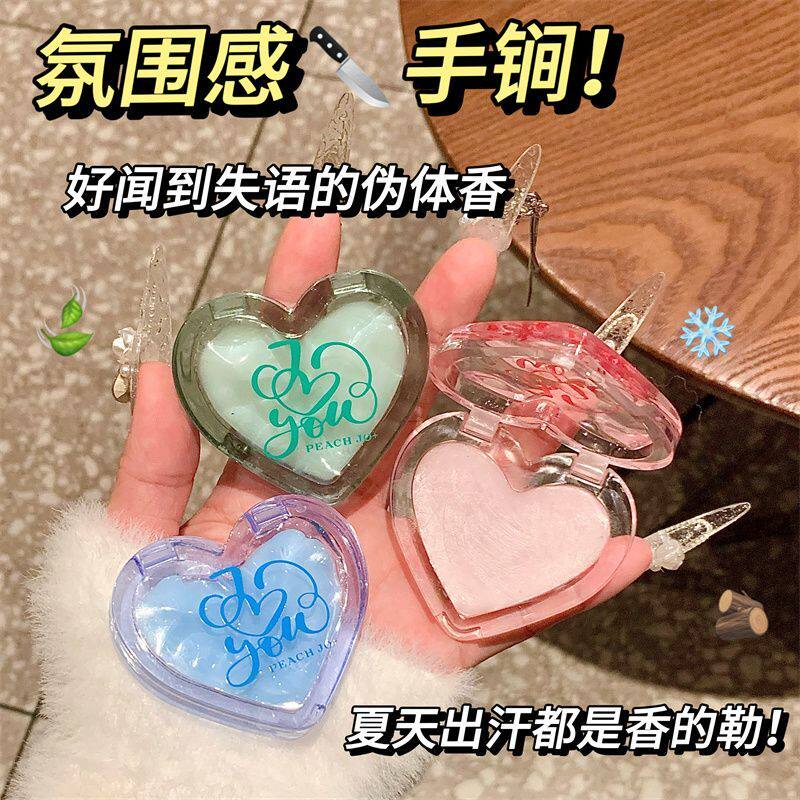 韩女清香淡雅爱心固体香膏香水香体膏雪松之恋茉莉奶檀持久留香女