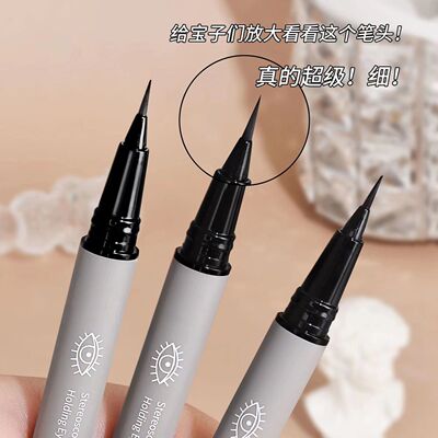 极细0.01mm液体水眉笔防水防汗持久不晕染自然立体野生眉新手学生