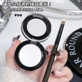 好用 面中提亮泪沟凹陷哑光纯白色高光修容画截断单色眼影学生女