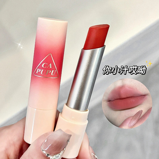 哑光雾面色丝绒口红防水持久显白提亮气色持妆不掉色显色唇膏唇彩