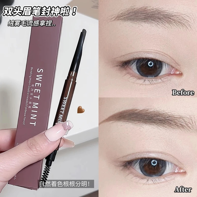 新款双头刀锋野生眉笔持久自然根根分明眉笔晕染防水防汗不掉色女