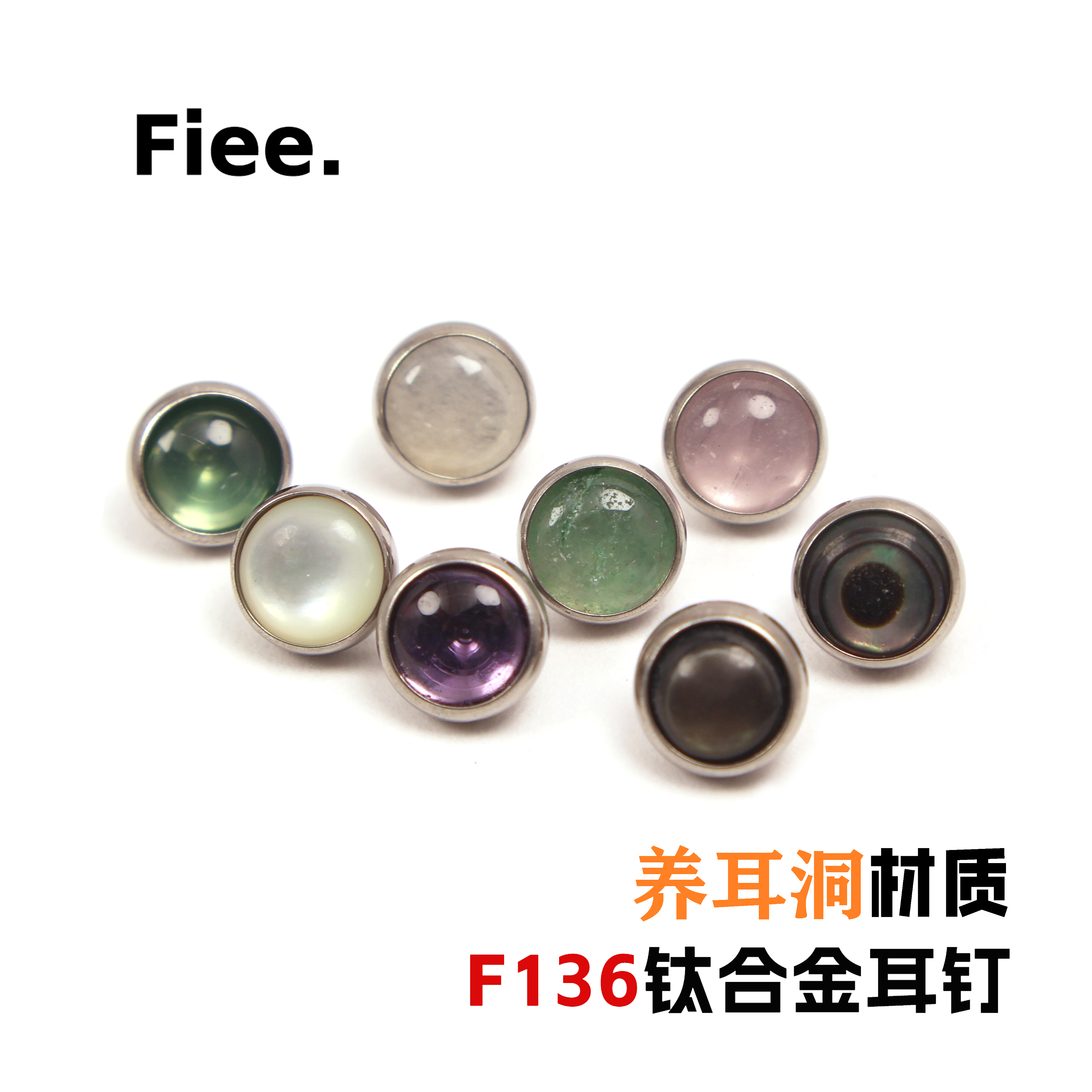 F136钛合金4mm天然石镶嵌平底耳钉唇钉鼻钉耳骨钉耳蜗钉 内螺纹