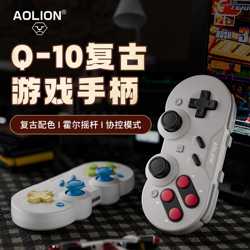 澳加狮Q10复古便携迷你游戏手柄