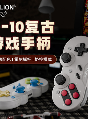 AOLION澳加狮 Q10复古游戏手柄Switch2手柄NS2代主机无线蓝牙迷你便携pc电脑双影奇镜胡闹厨房steam游戏手柄
