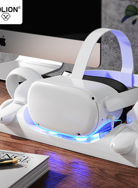 AOLION澳加狮 Oculus quest2 VR眼镜充电支架meta quest3头戴手柄无线磁吸充电底座收纳展示摆放配件