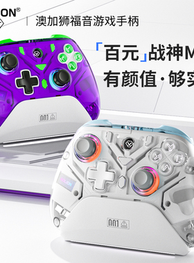 AOLION澳加狮 K10游戏手柄福音Switch2手柄NS2代pro无线pc电脑版ipad手机丝之歌黑神话悟空双影奇境steam