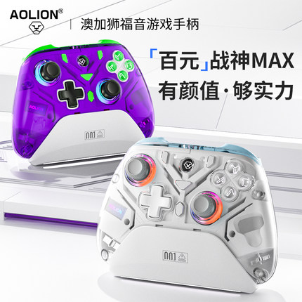 AOLION澳加狮 K10游戏手柄福音Switch2手柄NS2代pro无线pc电脑版ipad手机丝之歌黑神话悟空双影奇境steam