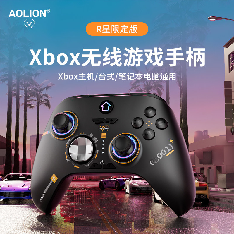 AOLION澳加狮 适用Xbox手柄XSX无线控制器Series X/S蓝牙手柄pc电脑版Ones游戏机Steam黑神话悟空GTA6手柄